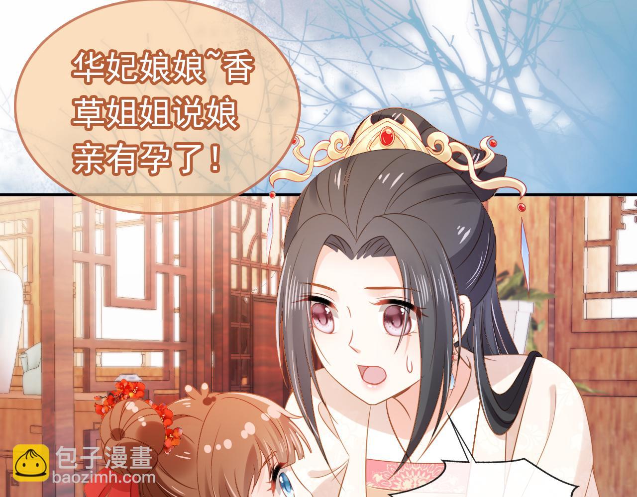 第101话宫中喜事33