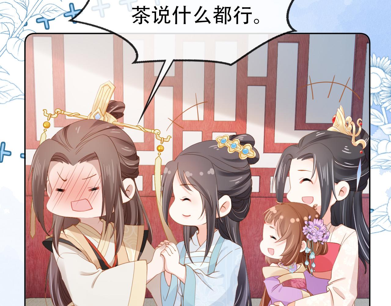 第110话 生日愿望64