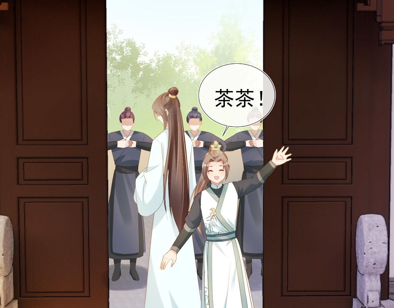 第68话 要出宫喽！67