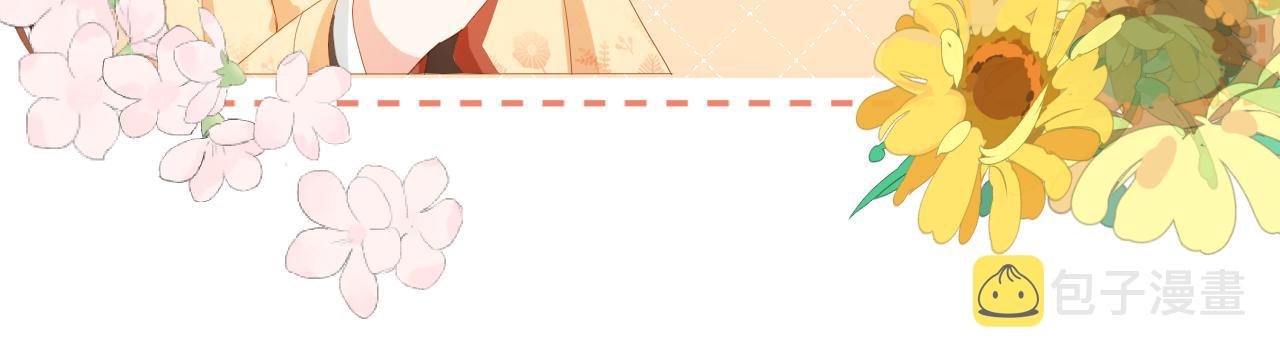 第77话 哥哥们穿女装？82