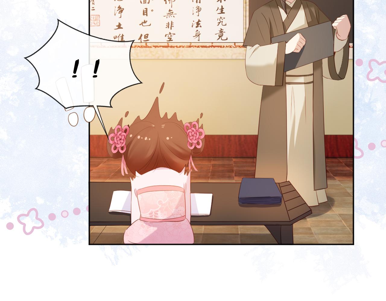 第85话 去上学喽！82
