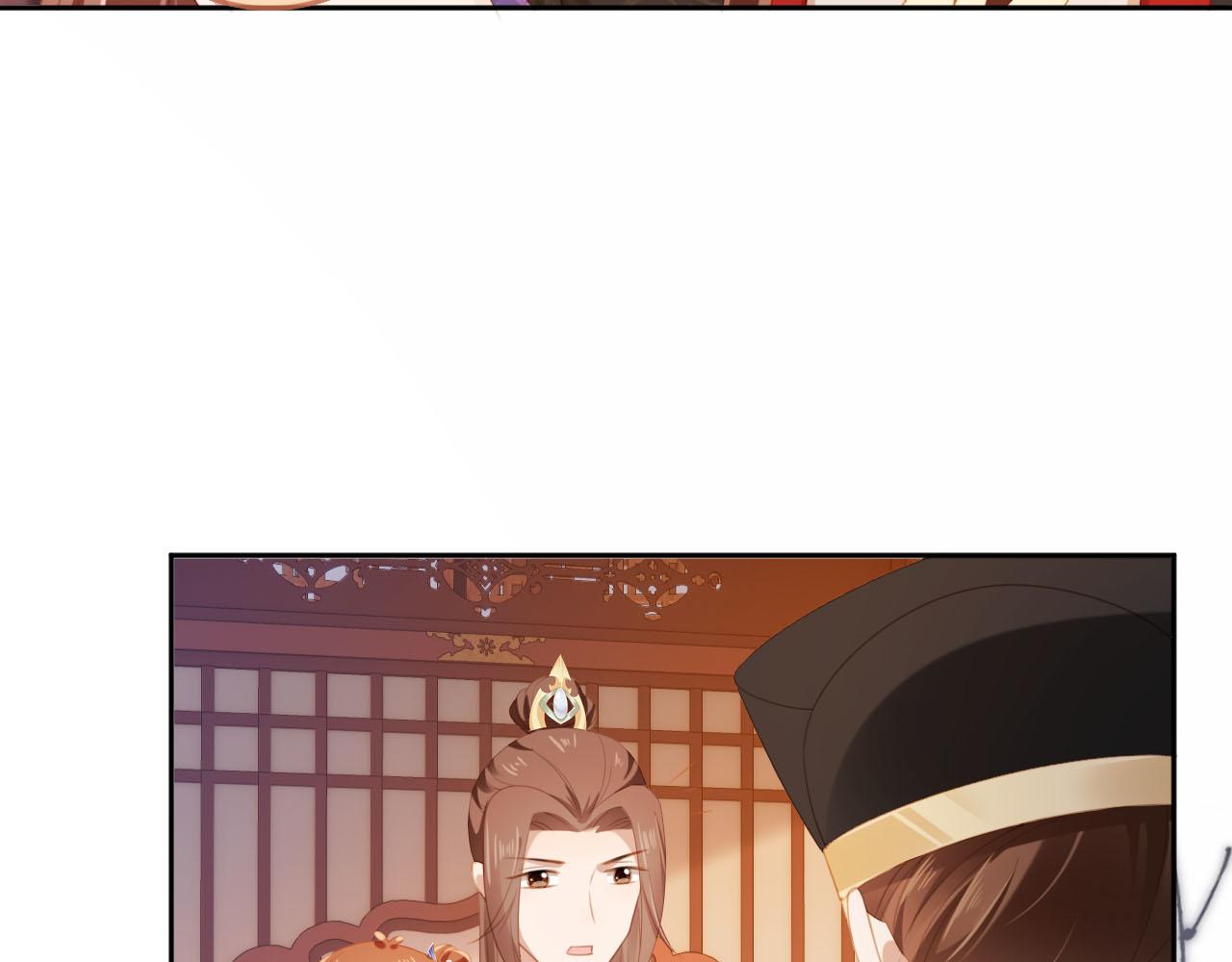 第135话 又出命案？！83
