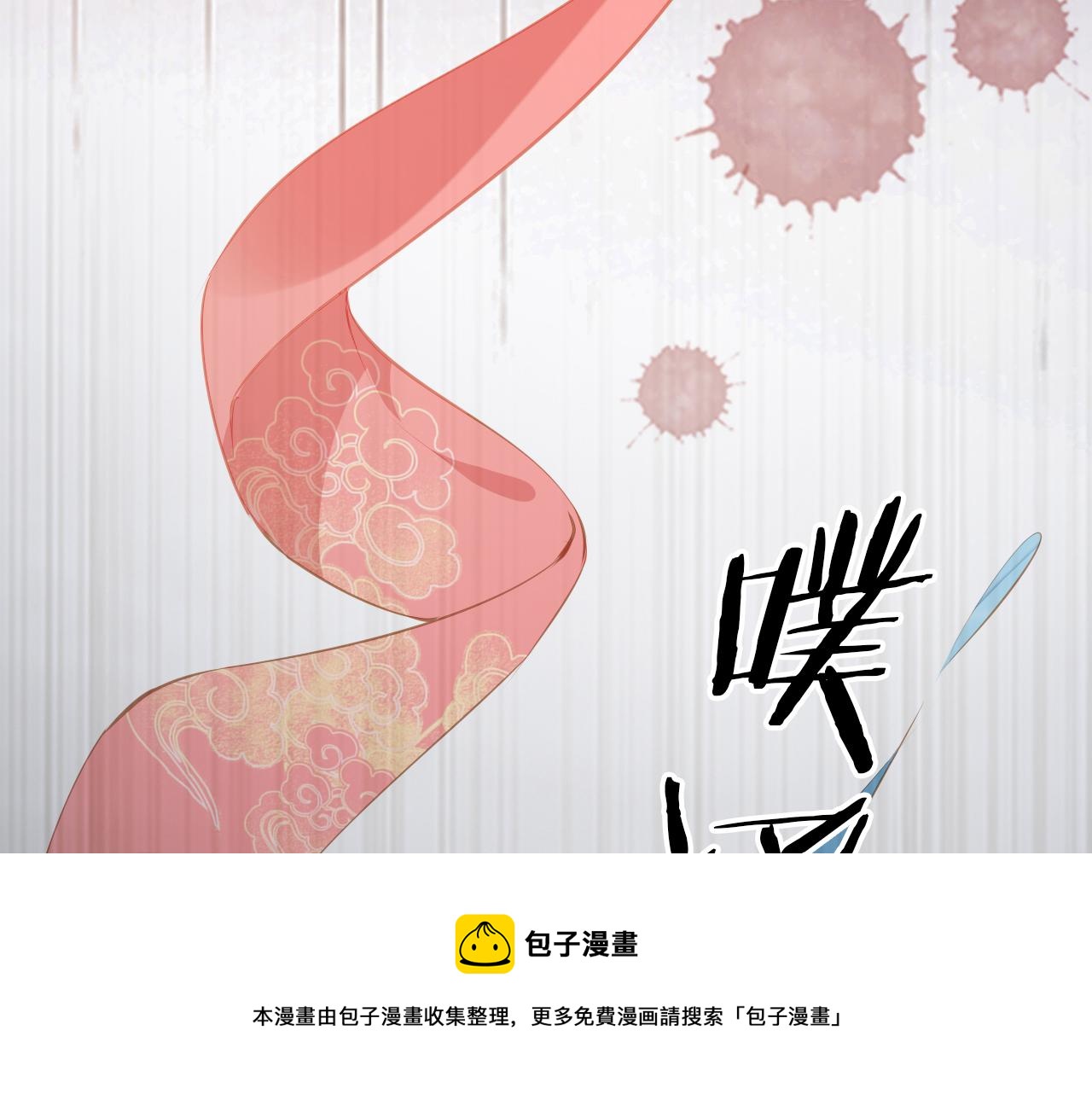 第54话 女儿就是朕的江山96