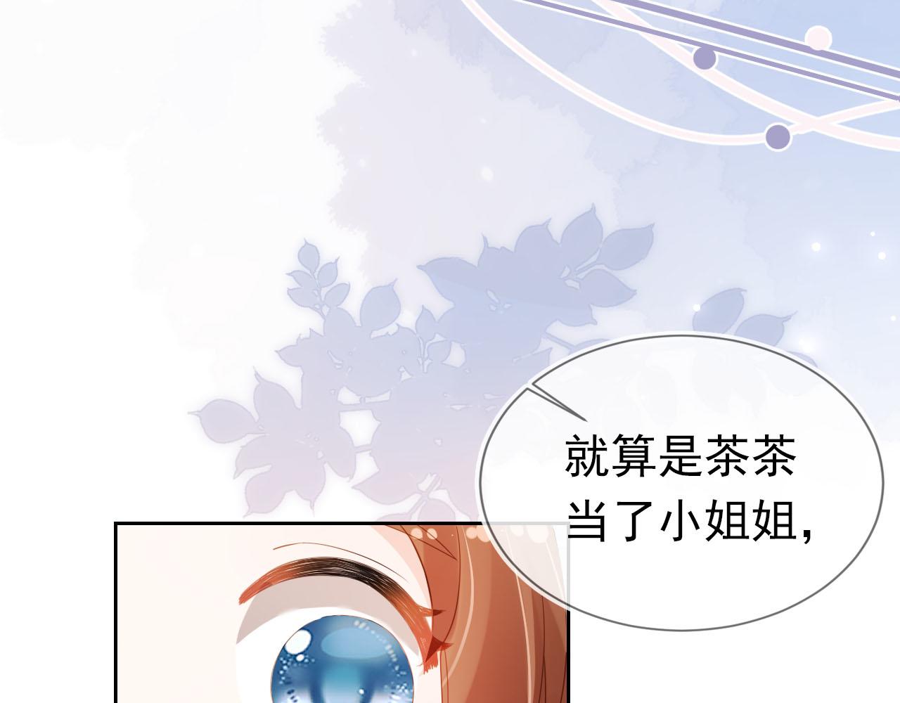 第108话 生日巡游30