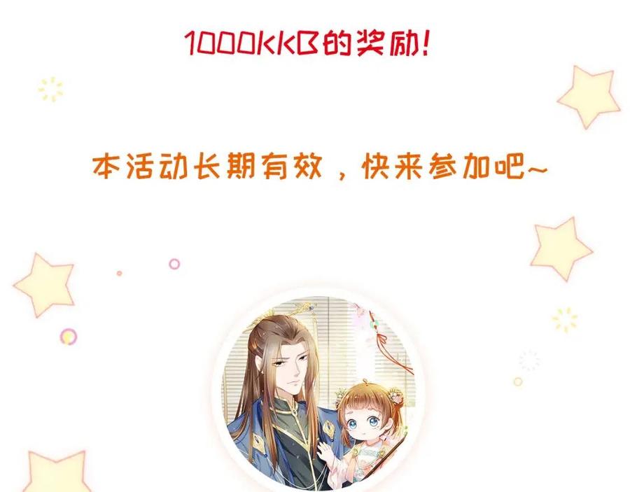 第16话 她，你碰不得121