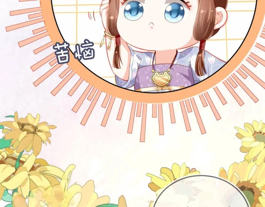 第21话 抓上来个大姐姐112