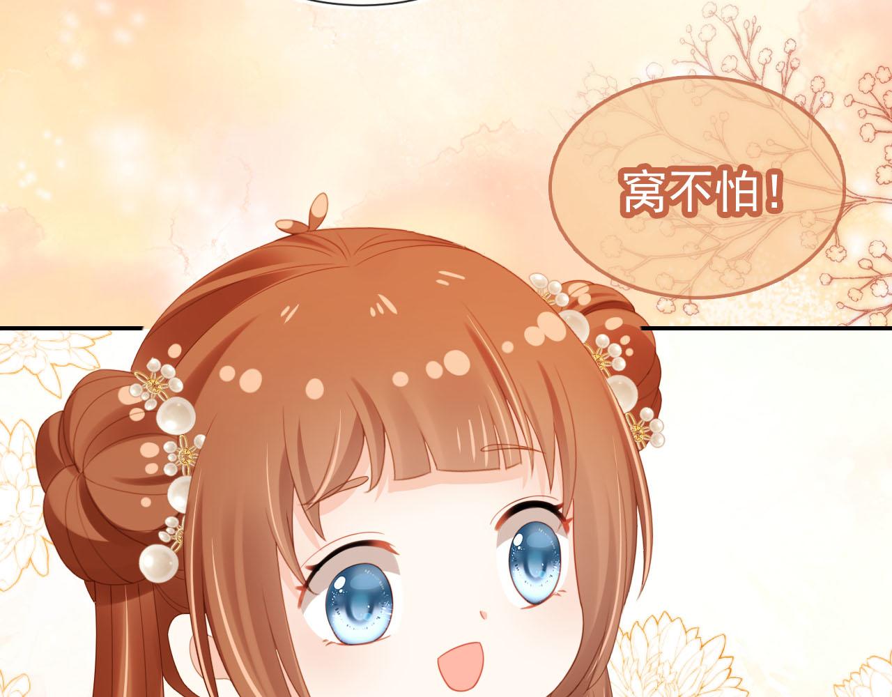 第126话 三哥要当将军啦！67