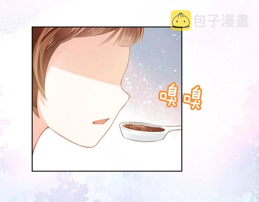 第29话 吃药药~68