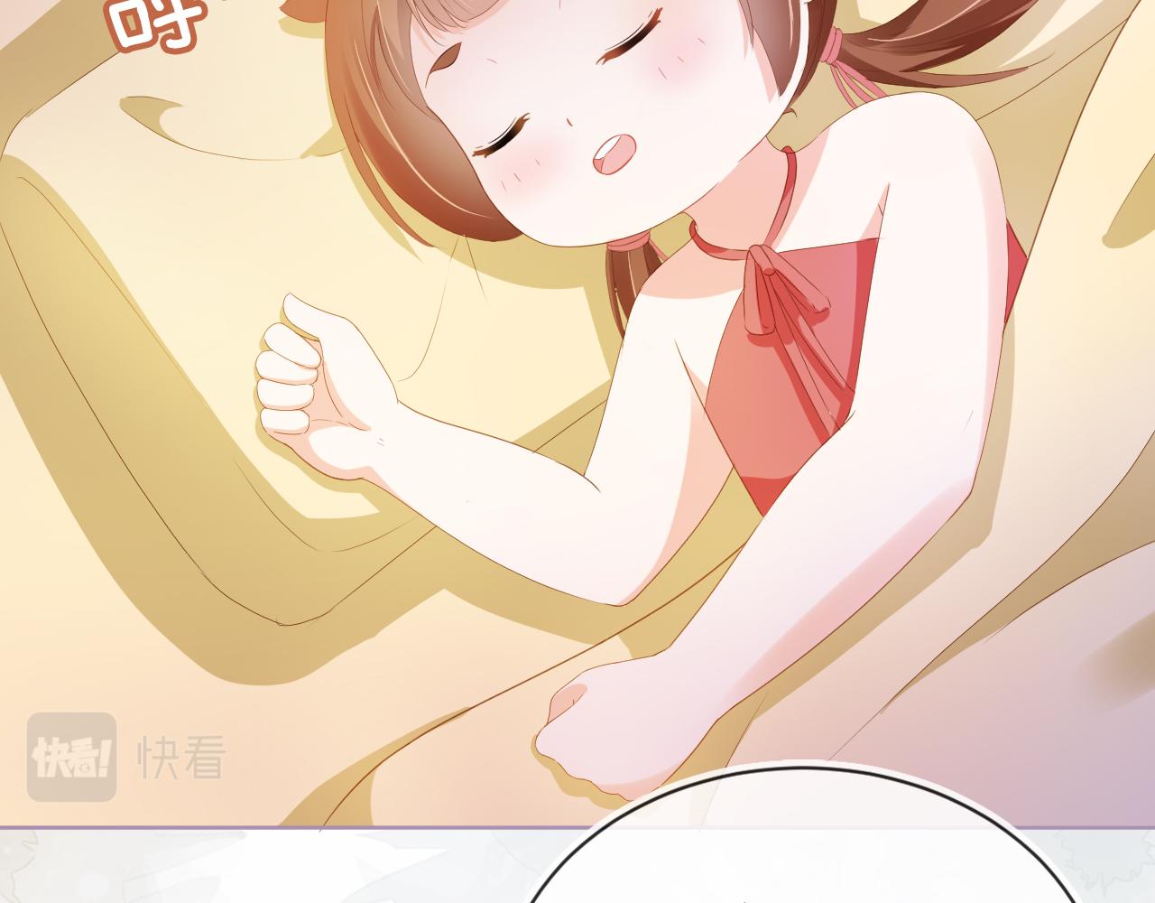 第65话 爹爹娘亲去哪了？32