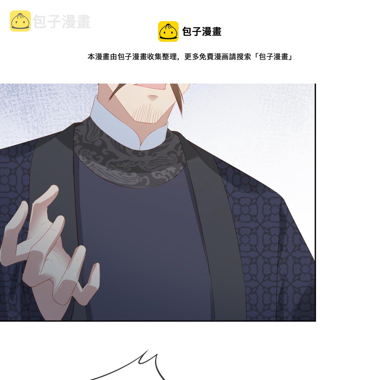 第50话 窝不是小灾星40
