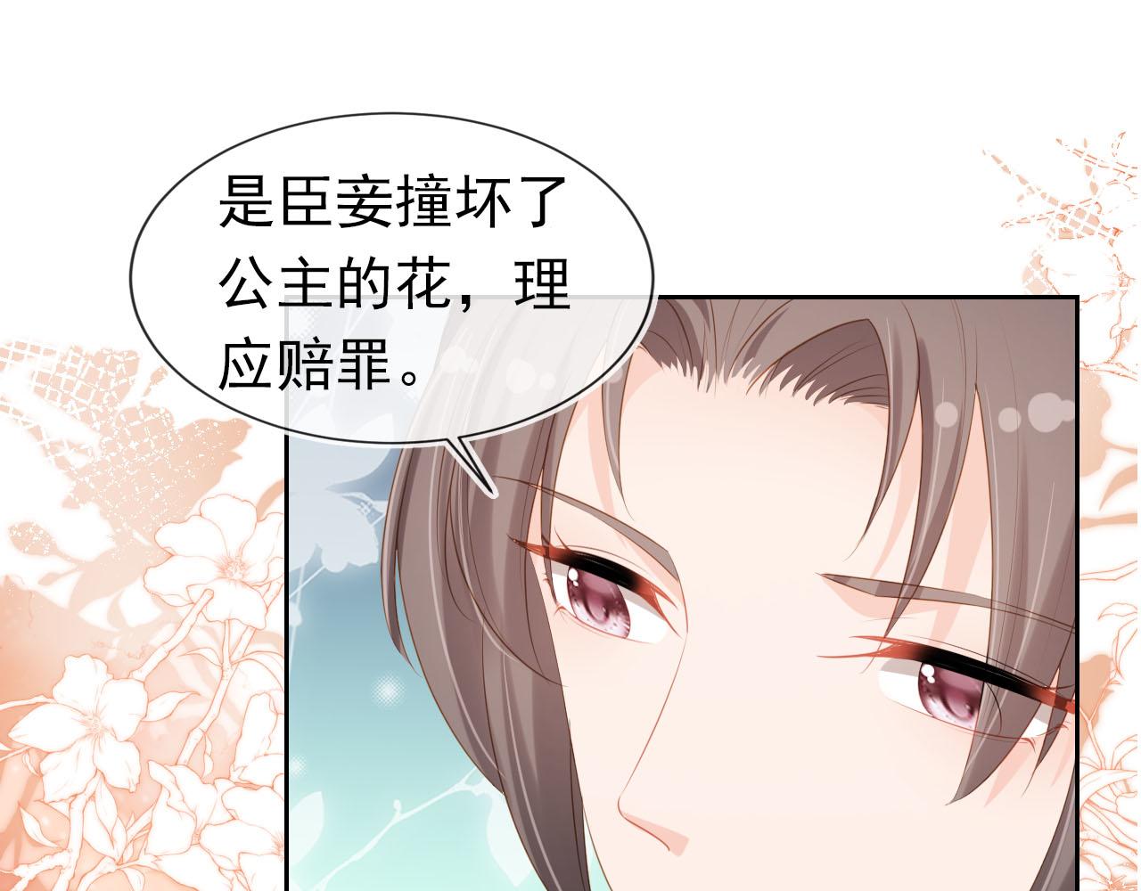 第106话 计划？36