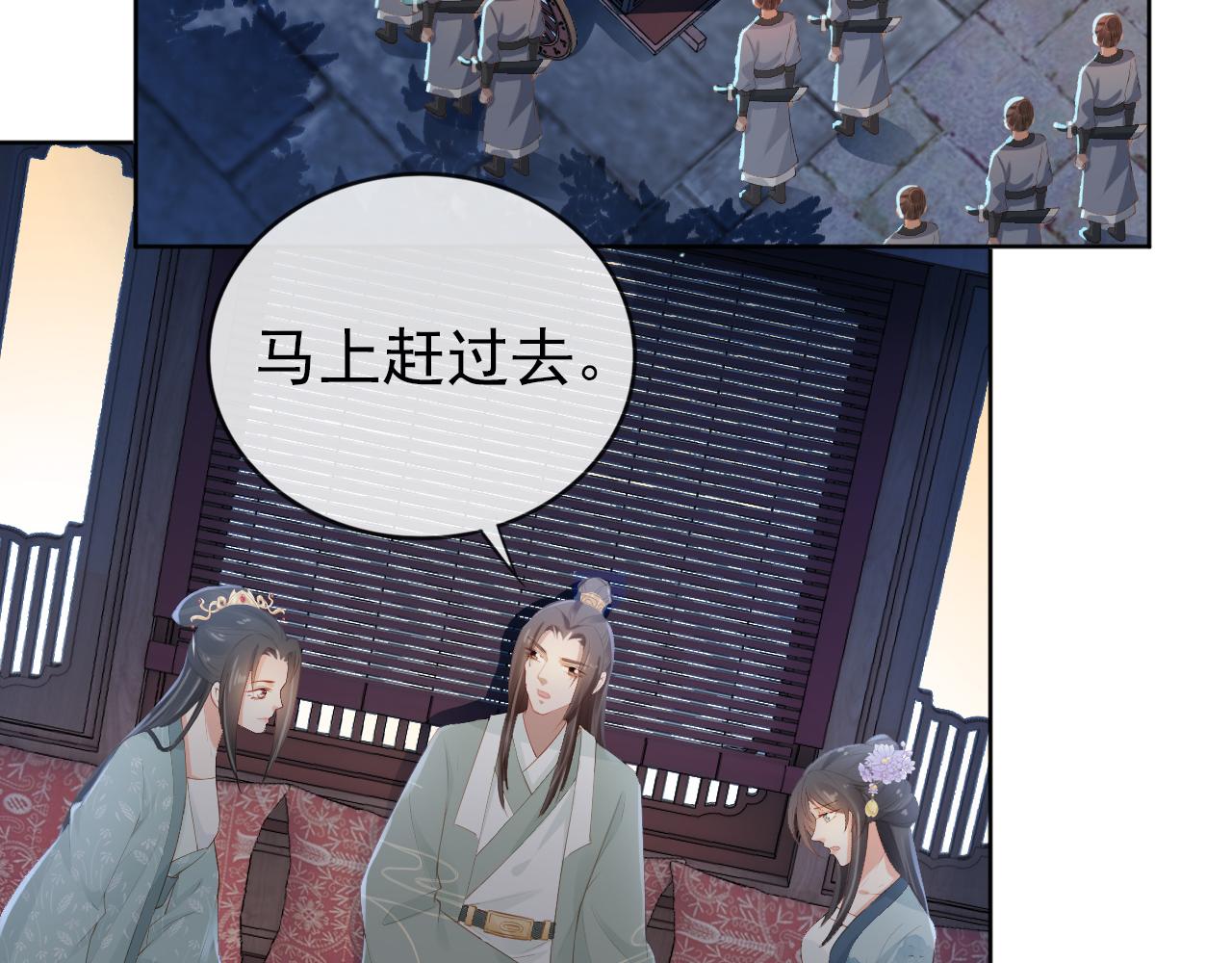 第40话 窝全都要！28
