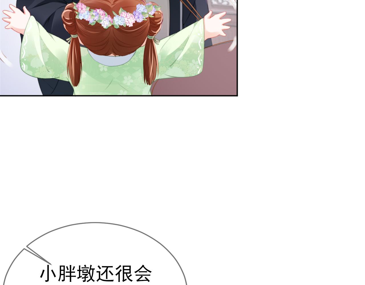 第8话 拉粑粑！52