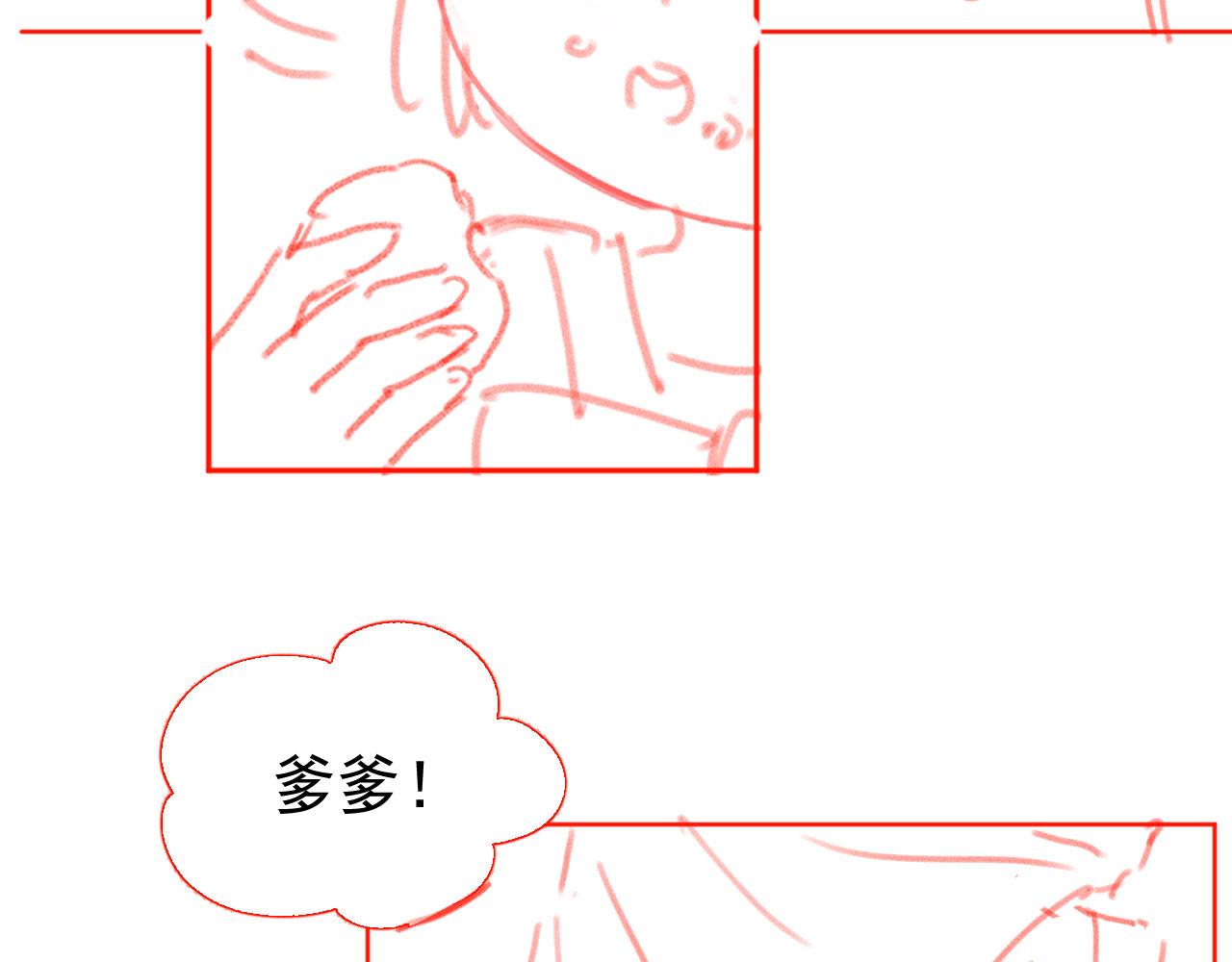 第65话 爹爹娘亲去哪了？87