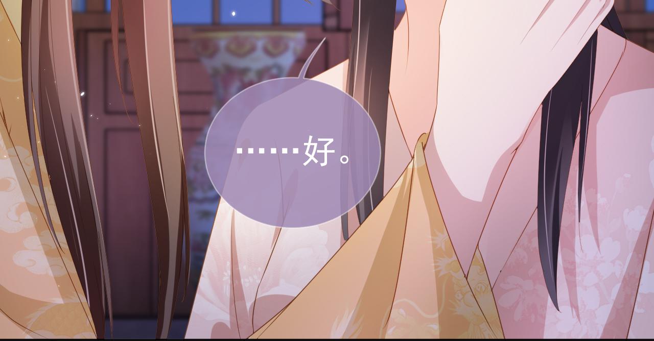 第65话 爹爹娘亲去哪了？66