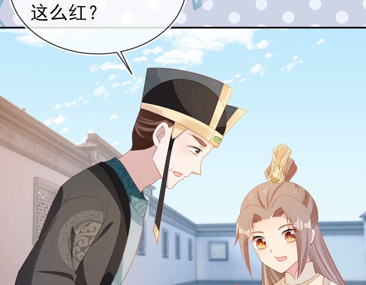 第137话 品酒96