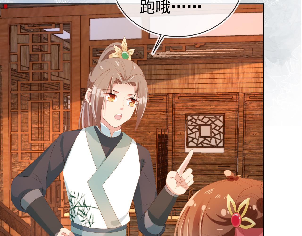 第77话 哥哥们穿女装？50