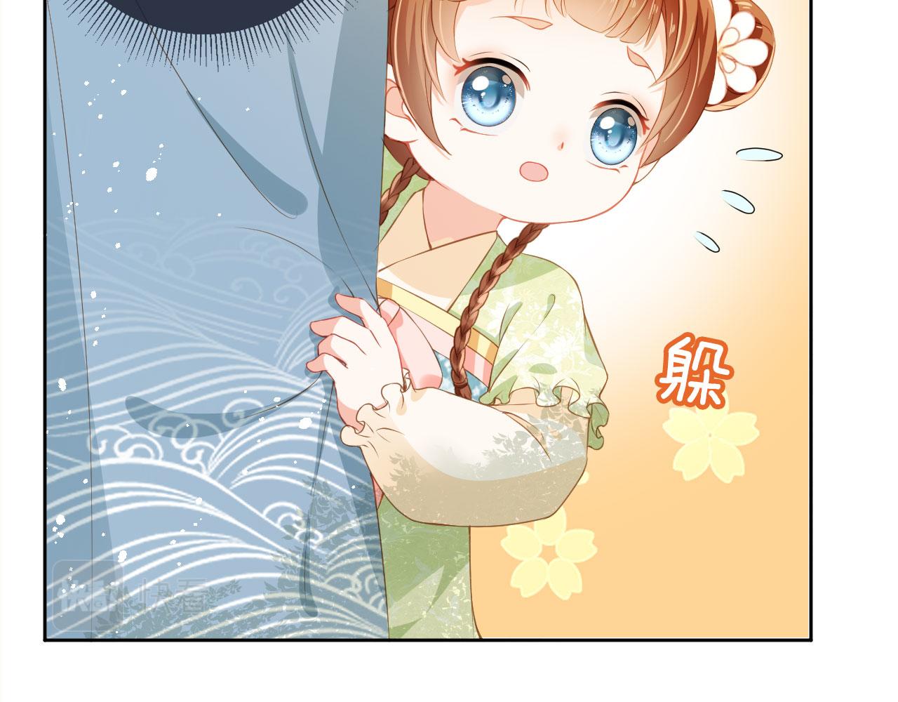 第15话 我要娶她！43