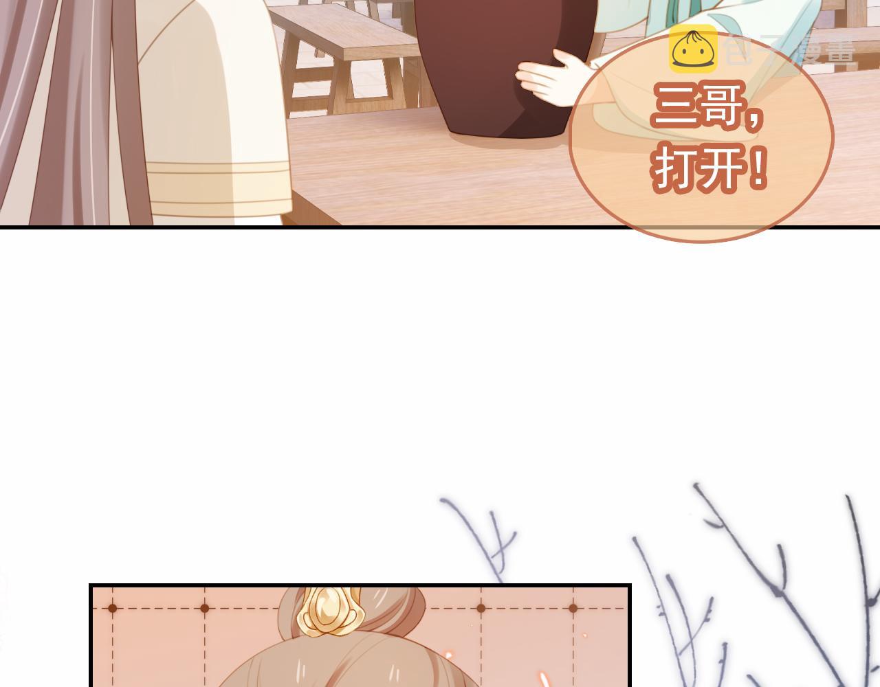 第137话 品酒47