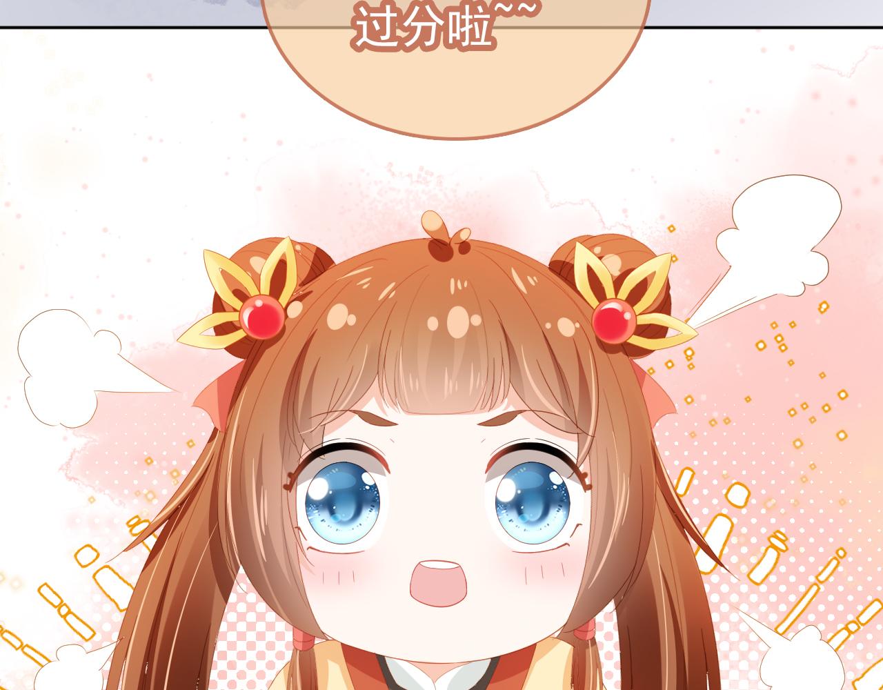 第76话 被慕容哥哥讨厌了？80