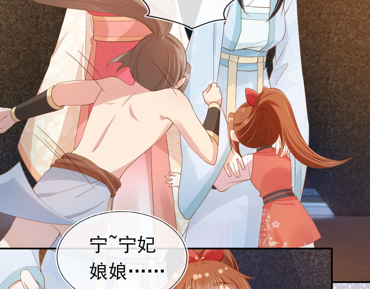 第118话 尊重39