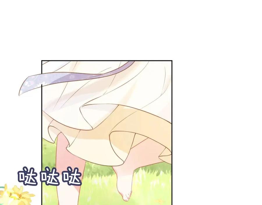 第22话 谁想摔朕的闺女？！10