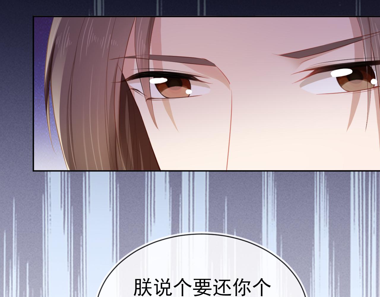 第45话 爹爹娘亲睡觉觉88