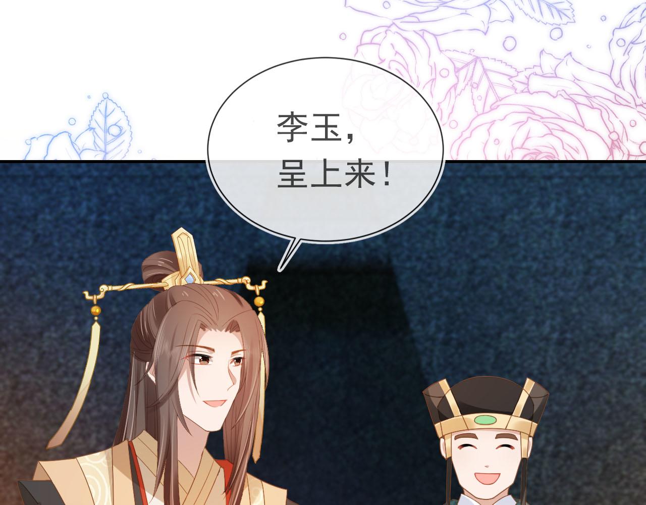 第120话 拆礼物咯！54