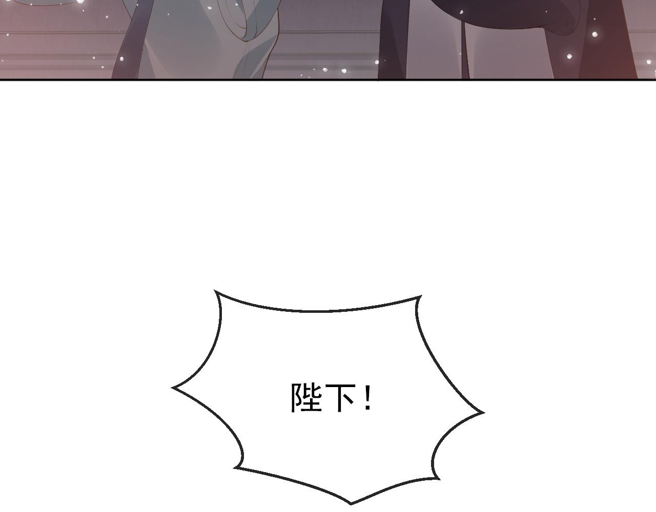第40话 窝全都要！18