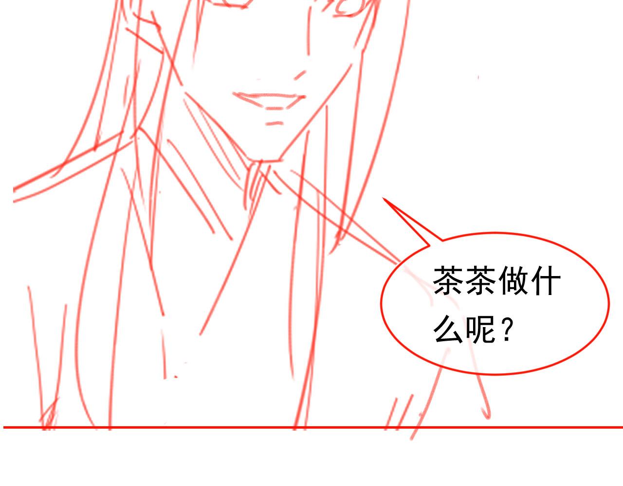 第106话 计划？108