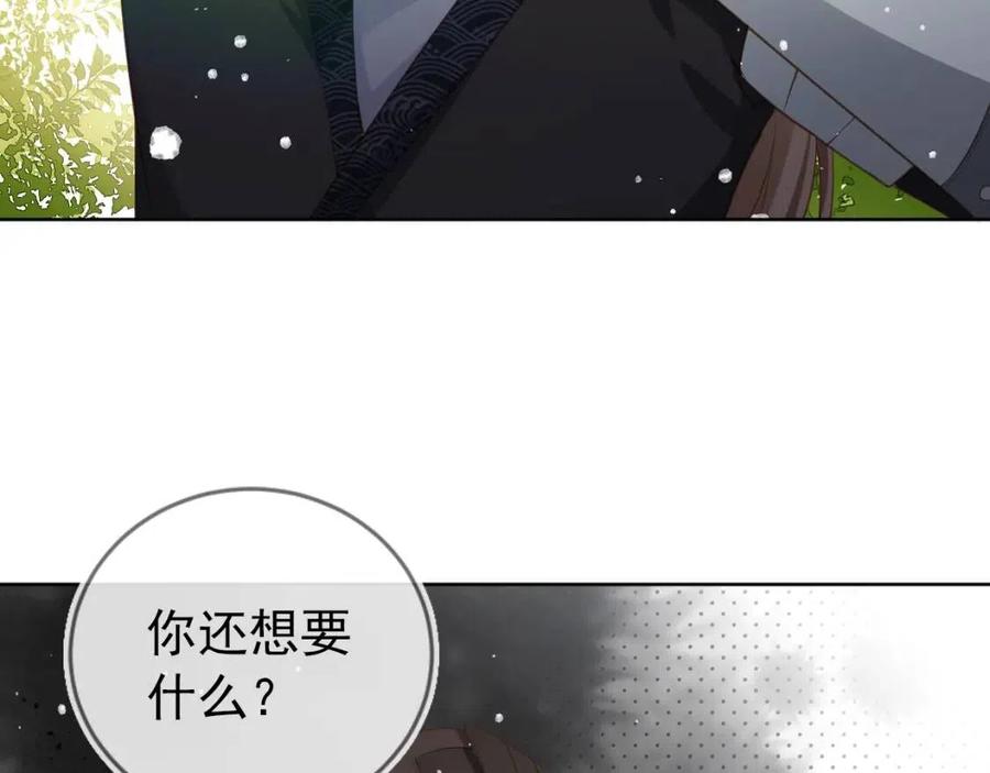 第25话 妹妹在，不能输！8