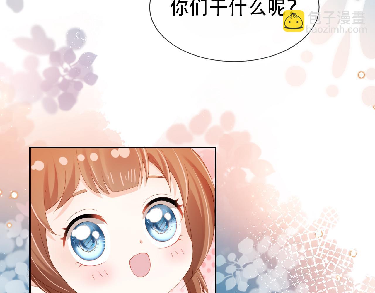 第105话 日常110