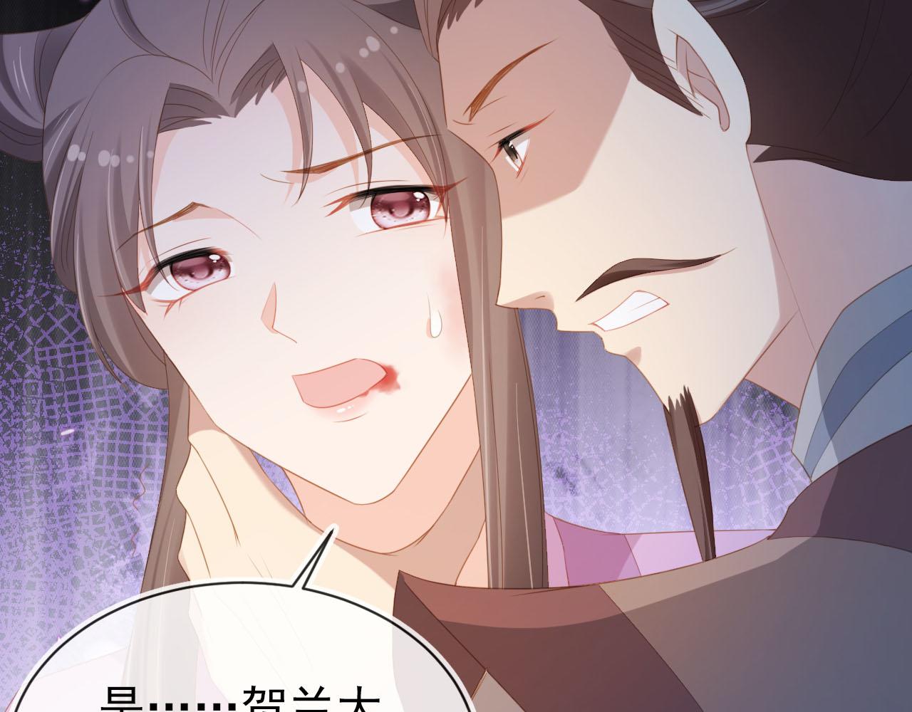 第120话 拆礼物咯！12