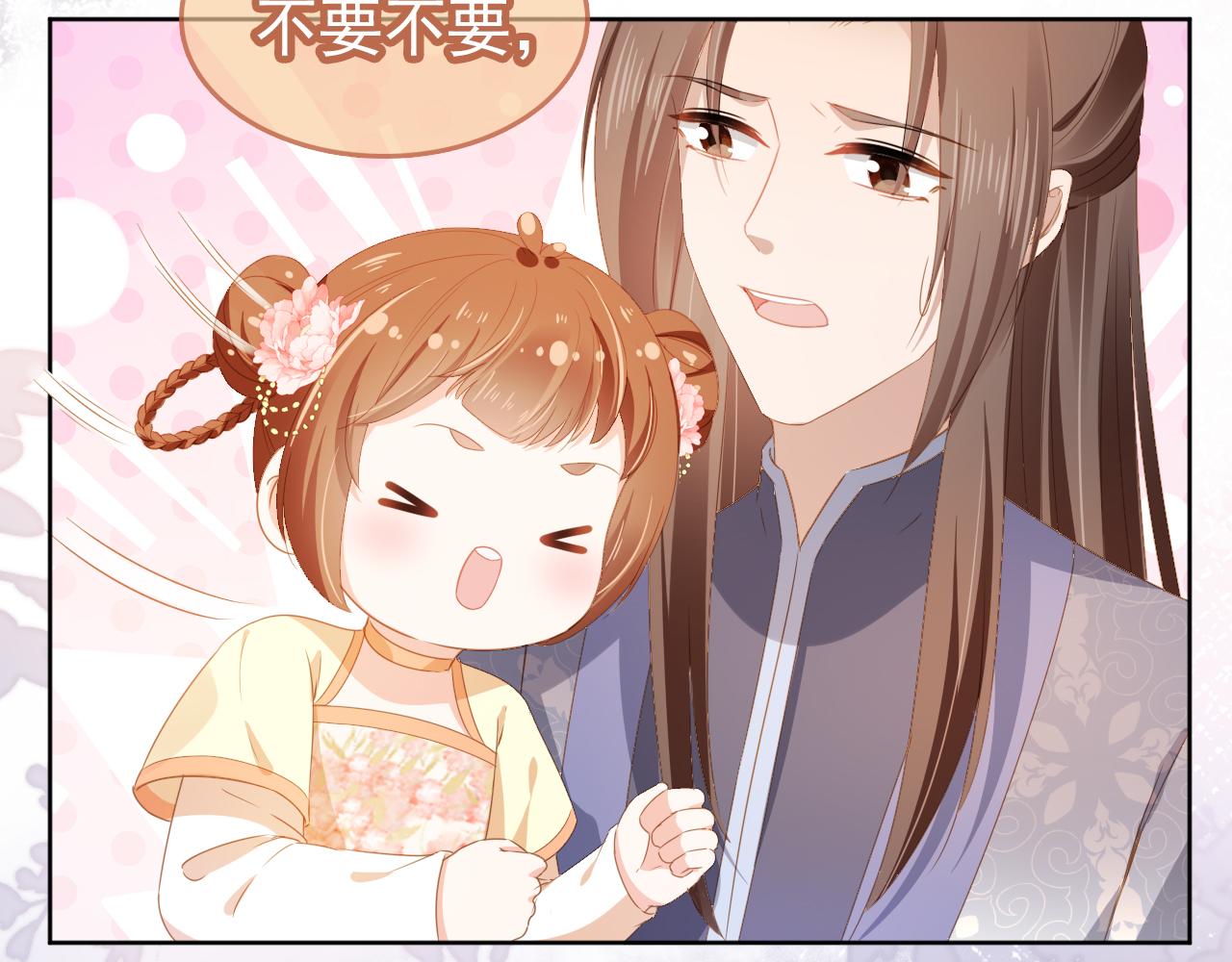 第89话 怪病？！83