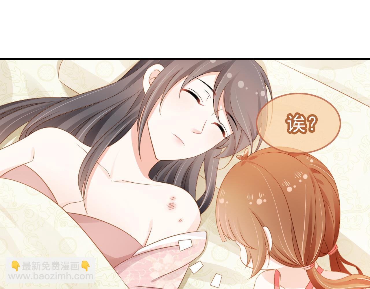 第96话小秘密87