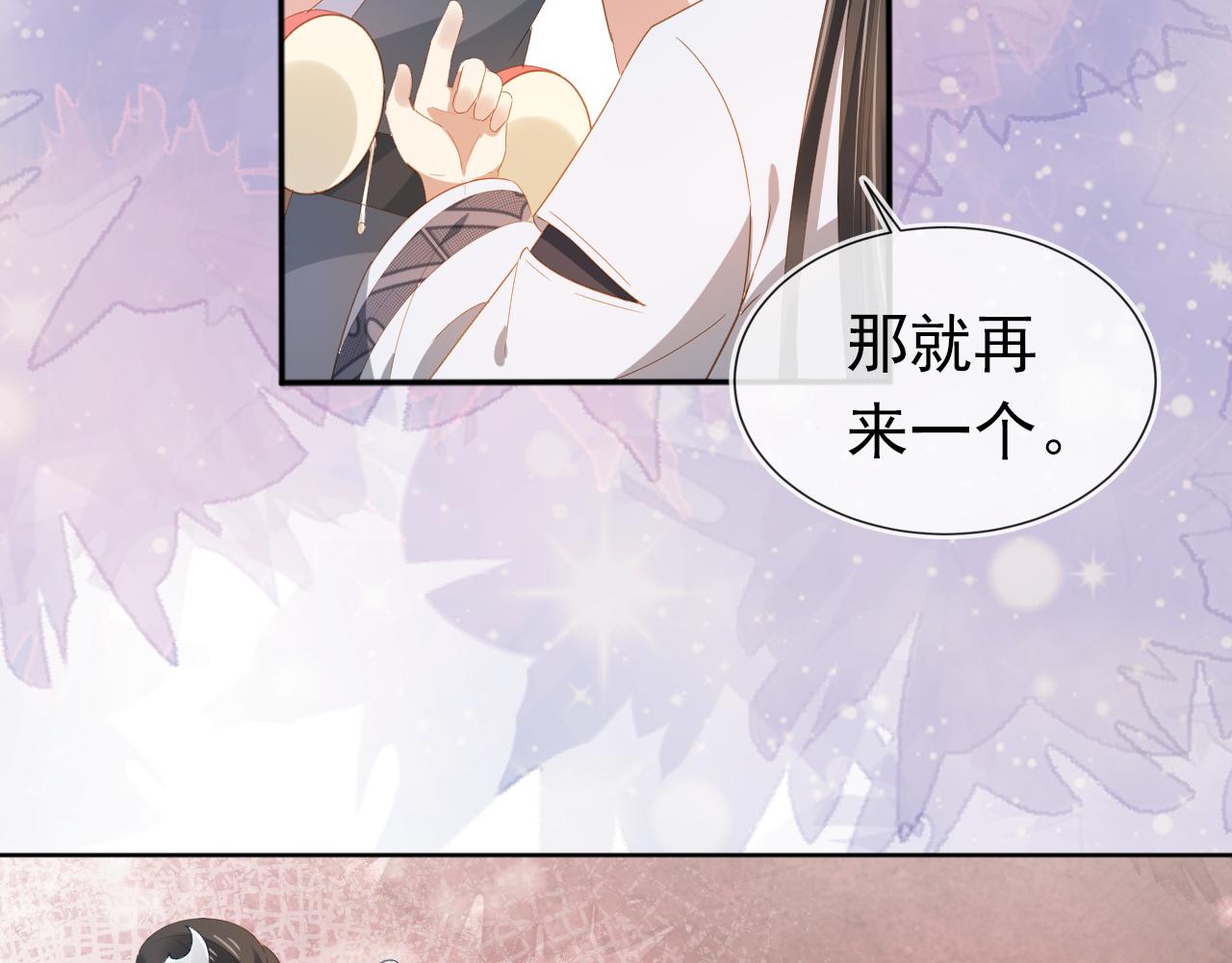 第76话 被慕容哥哥讨厌了？49