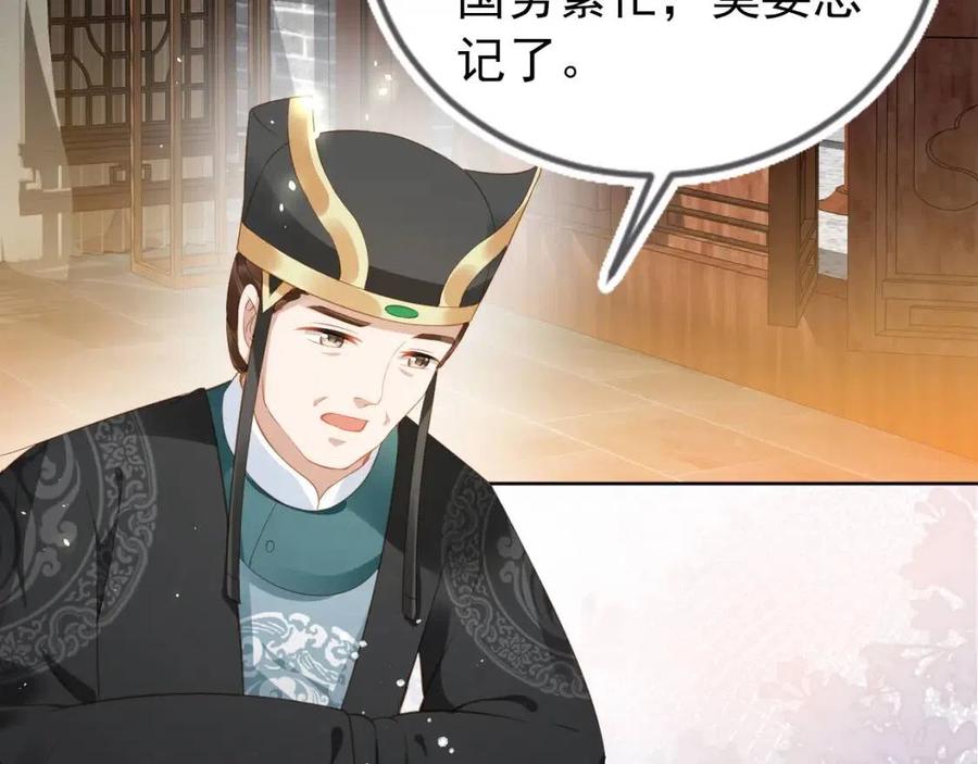 第24话 这是谁家的小猴子~27