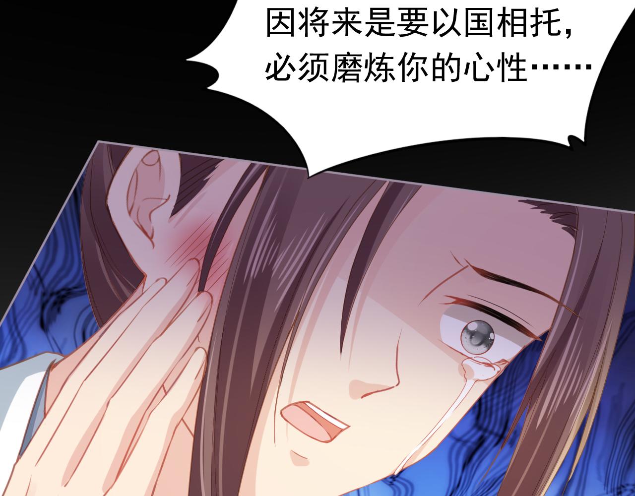 第34话 不要欺负我的女儿26