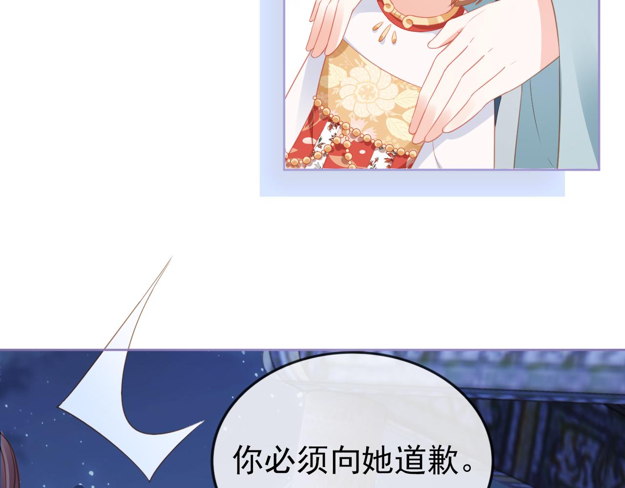 第34话 不要欺负我的女儿47