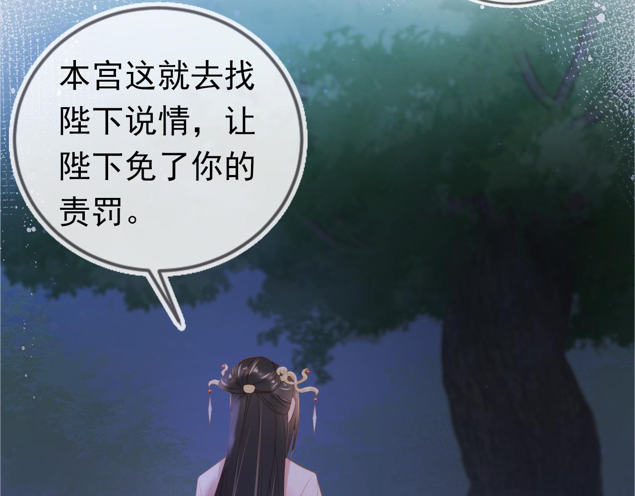 第13话 洗白白~39