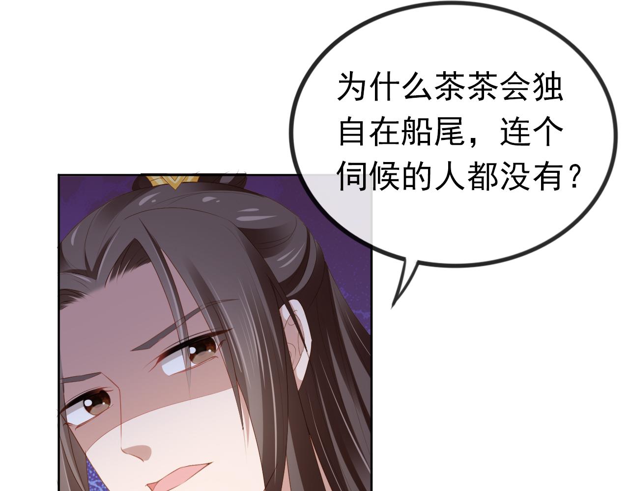 第57话 咕嘟一大口！67
