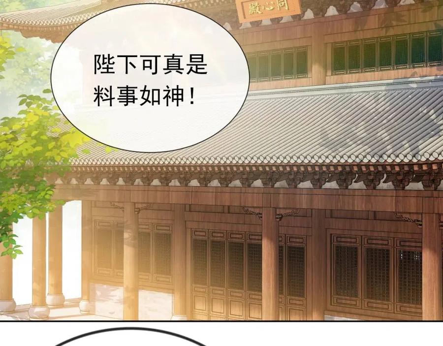 第30话 哥哥救哥哥58