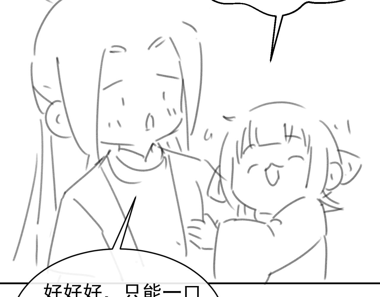 第136话 一波未平一波又起94