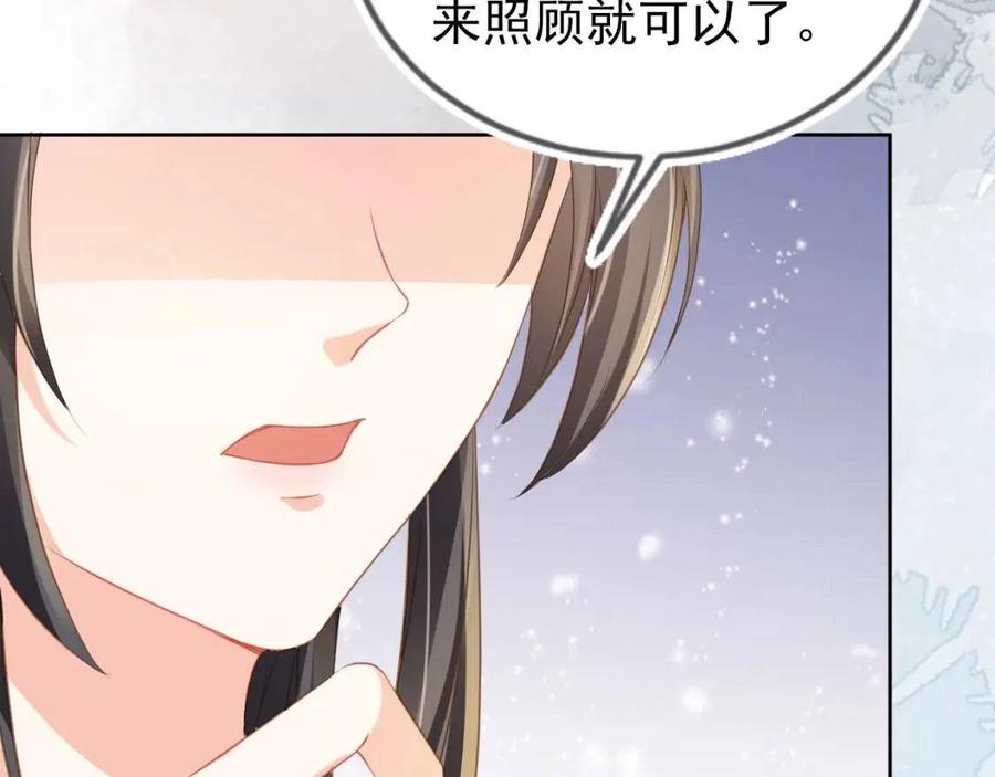 第29话 吃药药~81