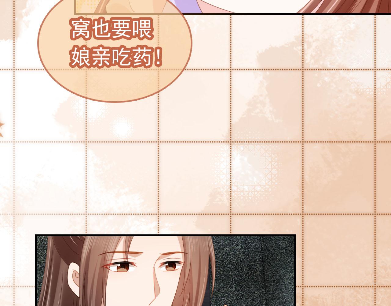 第123话 不要太担心47