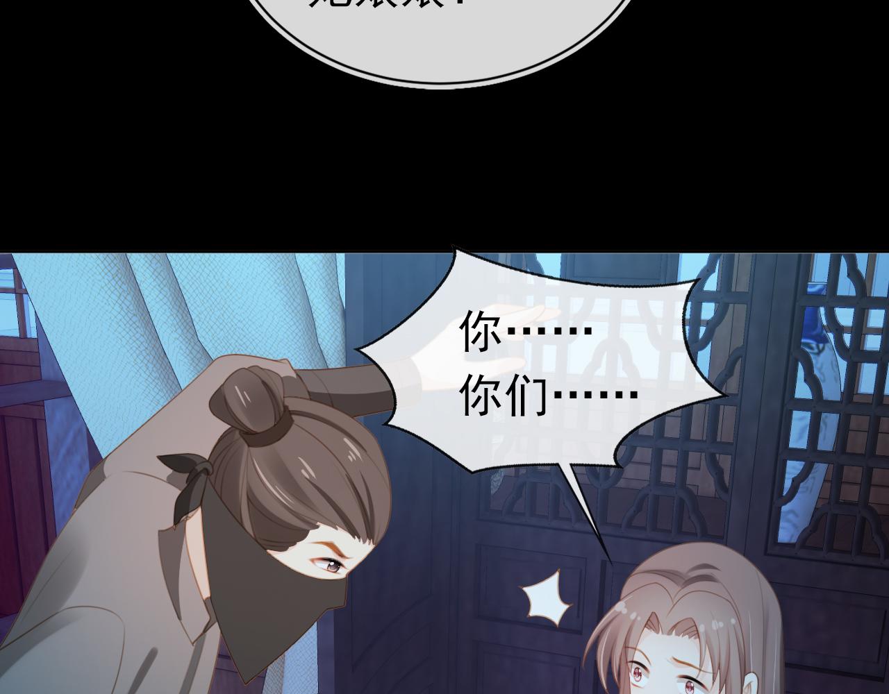 第136话 一波未平一波又起56