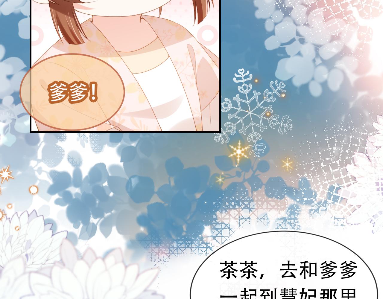 第105话 日常111