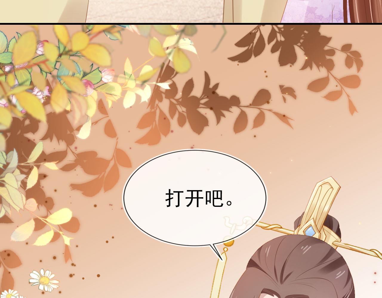 第109话 护国寺祈福34