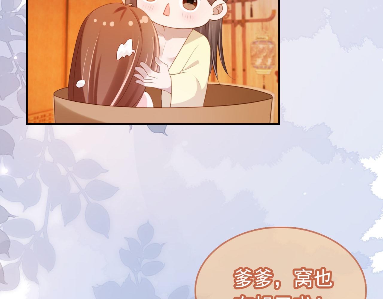 第129话 茶茶有胡子喽~25