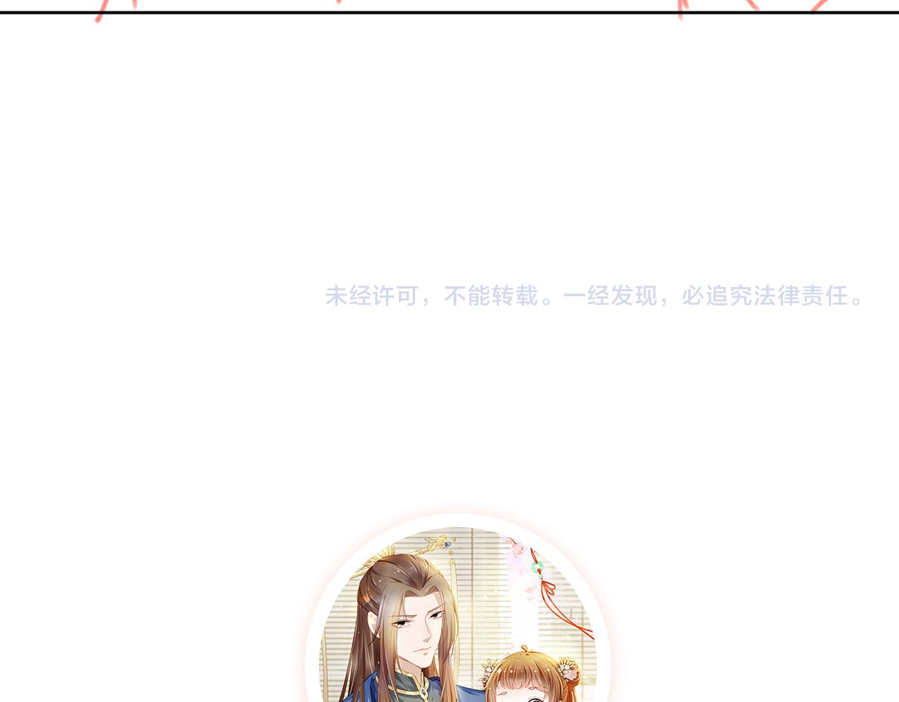 第97话重要的事98